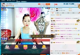 🎵雪儿想要快乐🎵主播照片