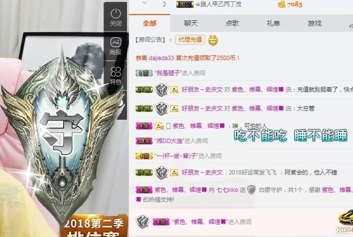 七七kiko的主播照片