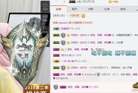 七七kiko主播照片