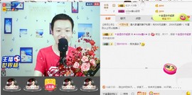 小鑫唱情歌主播照片