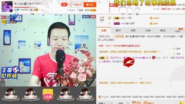 小鑫唱情歌主播照片