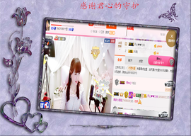 开心❤️❤️果主播照片