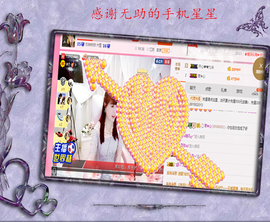 开心❤️❤️果主播照片