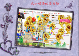 开心❤️❤️果主播照片