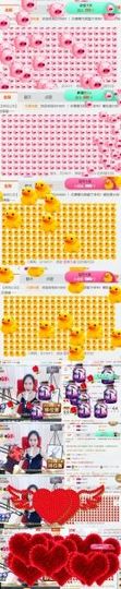吻吻💋主播照片