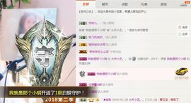 小艺停播主播照片