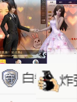 偌璃啊！主播照片