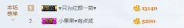 小果❤️求过任务主播照片