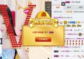 小果❤️求过任务主播照片