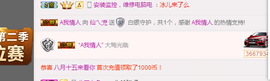 仙仙🎤21号播主播照片