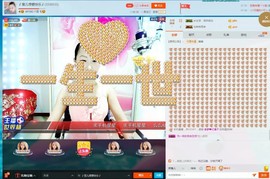 🎵雪儿想要快乐🎵主播照片