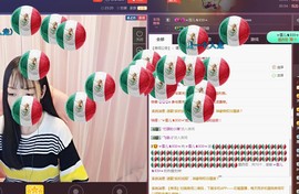 ☞雪儿♞930☜主播照片