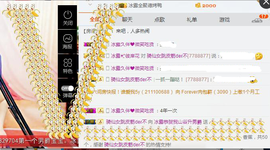 捉迷藏来找我吧主播照片