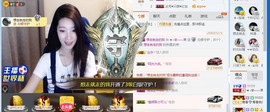 辛束啊主播照片
