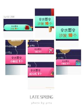 ⭐尐茜茜⭐主播照片
