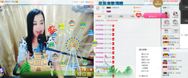 茉莉唱经典主播照片