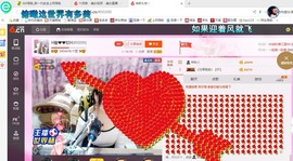 ♓馨❤❤懿♓主播照片