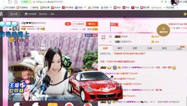 ♓馨❤❤懿♓主播照片