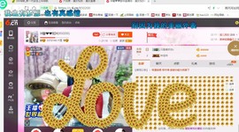 ♓馨❤❤懿♓主播照片