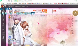 ♓馨❤❤懿♓主播照片