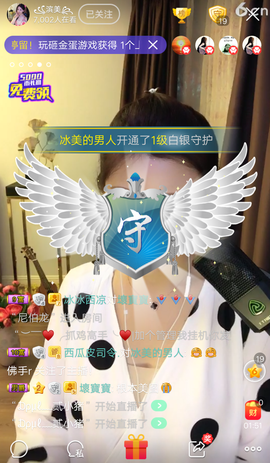 冰美感恩有你主播照片