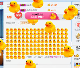 随缘小妞儿主播照片