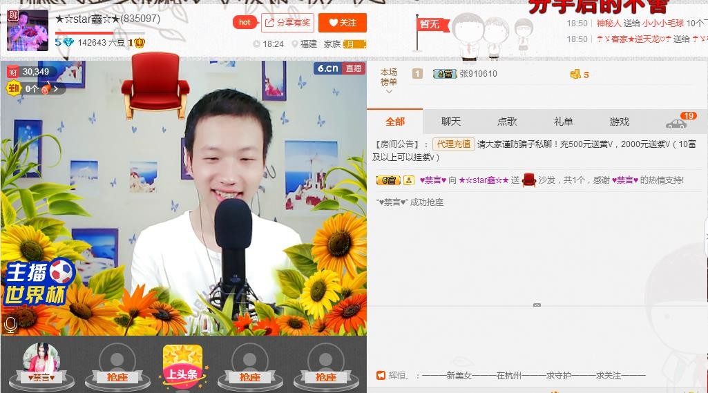 小鑫唱情歌的图片