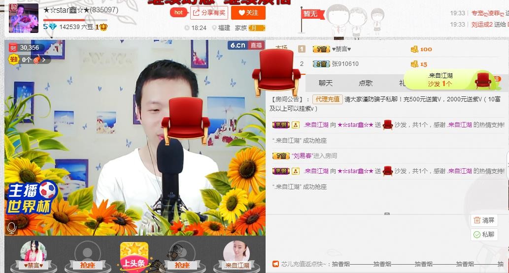 小鑫唱情歌的图片