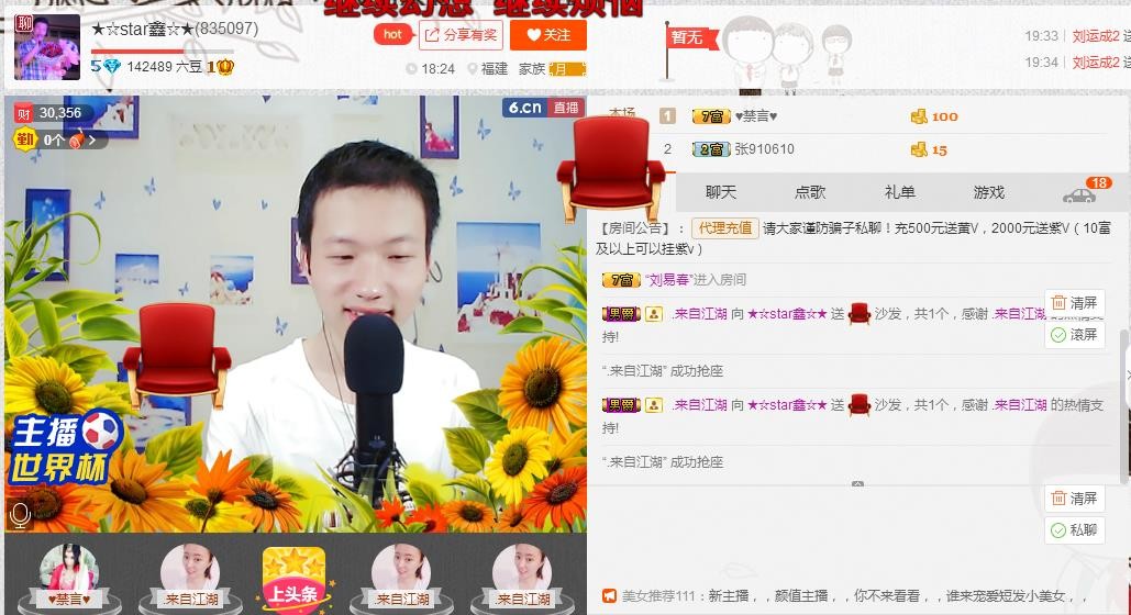 小鑫唱情歌的图片