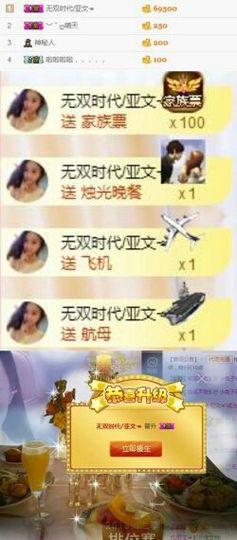 小兔子乖乖♛主播照片
