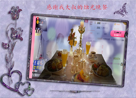 开心❤️❤️果主播照片