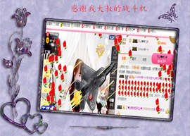 开心❤️❤️果主播照片