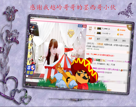 开心❤️❤️果主播照片