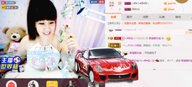 ╰❥闹等你ღ主播照片