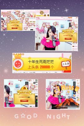 🎙千千👑紫霞殿主播照片