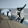 Wi-Fi是大爷海报