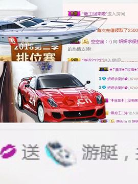 不离不弃_妍妍主播照片
