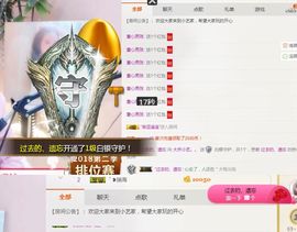 小艺停播主播照片