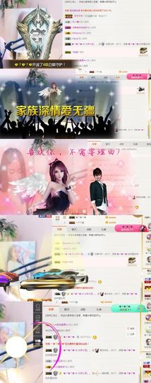 小艺停播主播照片