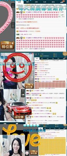 语❤嫣停播中♡主播照片