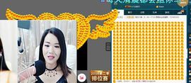 语❤嫣停播中♡主播照片