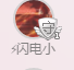 故乡111主播照片