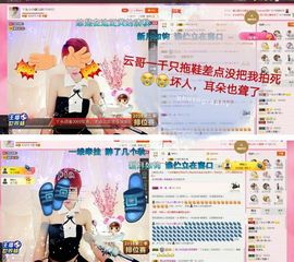 丫头👉小醋儿妹主播照片