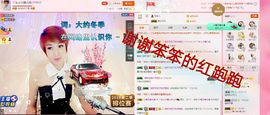 丫头👉小醋儿妹主播照片
