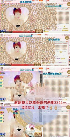 丫头👉小醋儿妹主播照片