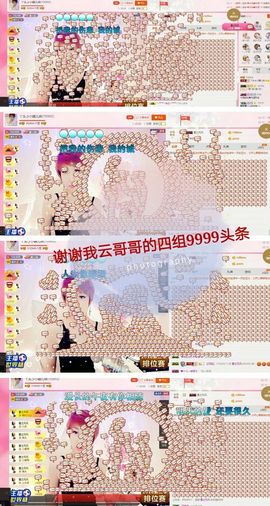 丫头👉小醋儿妹主播照片
