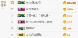 如歌小仙女🌺主播照片