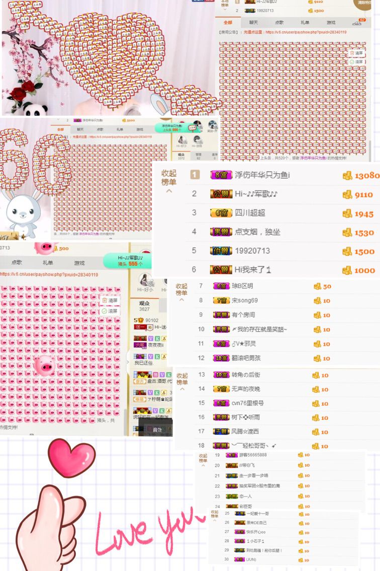 Hi~。。。主播照片