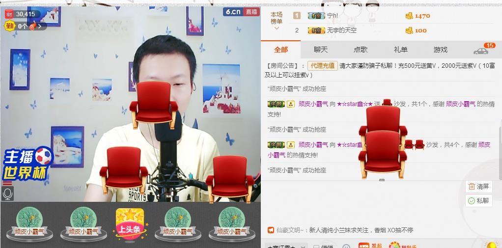 小鑫唱情歌的图片