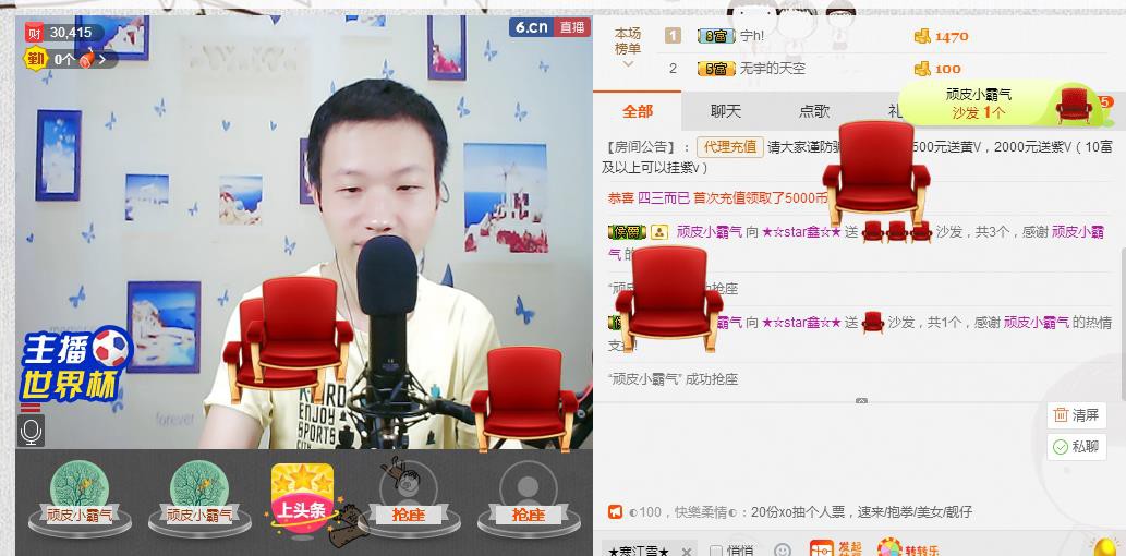 小鑫唱情歌的图片